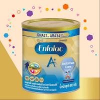 ราคา เอนฟาแล็ค เอพลัส แคช-อัพ แคร์360 ดีเอชเอ พลัส อาหารทารกสำหรับทารกเกิดก่อนกำหนดและน้ำหนักตัวต่ำกว่าปกติที่ออกจากโรงพยาบาล (42430140014)
