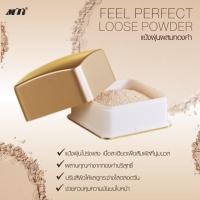 ราคา Mti feel perfect loose powder แป้งฝุ่นทองผสมทองคำ#สินค้าเคาน์เตอร #ของแท้ #ของใหม่ผลิตสดๆน่าซื้อไปหมด #พิ้งกี้โพนี่ (2752807085)