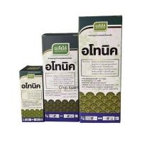 ราคา อโทนิค ขนาด 100 ,500ซีซี กระตุ้นการเจริญเติบโตของพืช ขั้วเหนียว ลดการหลุดร่วง #เจียไต๋ (22050502459)