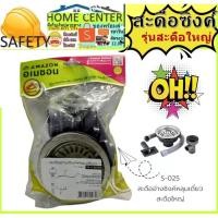 ราคา สะดืออ่าง สะดืออ่างล้างจาน สะดืออ่างเดี่ยว ซิงค์หลุมเดี่ยว ซิงค์ล้างจาน สะดือใหญ่ หลุมเดียว รุ่นมีน้ำล้น ไซร์ 4 นิ้ว (12073502891)