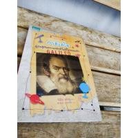 ราคา กาลิเลโอ ผู้ต่อสู้กับความจริงที่ไม่มีใครยอมรับ Galileo (24419163055)