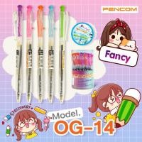 ราคา Pencom OG14-Fancy ปากกาหมึกน้ำมันแบบกด ขนาดหัวปากกา 0.5 mm. ด้ามใสหลากสี (29706081451)
