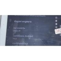 ราคา ทัชสกรีนAncel X6 OBD2 SCANNER(10.1”) (17569847735)