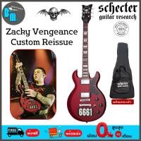 ราคา Schecter Zacky Vengeance Custom Reissue กีต้าร์ไฟฟ้า พร้อมกระเป๋า (55258037746)