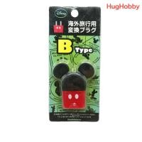 ราคา [ของใหม่ *แพ็คเกจไม่สวย] หัวแปลงปลั๊กไฟ Disney Mickey Mouse (Kashimura TD-2) Travel Adapter Plug สินค้าจากญี่ปุ่น (52900942488)