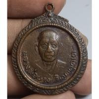 ราคา เหรียญกลมครึ่งองค์หลวงพ่อผางวัดอุดมคงคาคีรีเขตสวยมากครับ (27515550469)