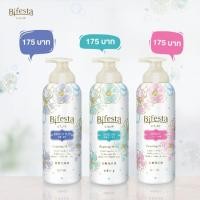 ราคา Bifesta Foaming Whip วิปโฟมทำความสะอาดผิวหน้า โฟมล้างหน้าเนื้อวิป (2297738947)