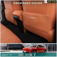 ราคา เหมาะสําหรับ [GAC AION V] Tyrannosaurus Rex Seat Kick Pad ดัดแปลงภายในที่นั่งด้านหลัง Kick-Proof- ** & (41305851708)