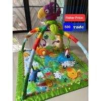 ราคา เพลยิมFisher price มือสอง สภาพใหม่ (16149114832)