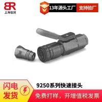 ราคา Beirun 9200 Series Pressure Lower Connection Joint Hydraulic Quick Joint POLY Pipe ISO Pipe (45262940525)