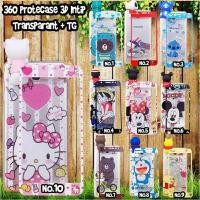 ราคา Softcase 360 Peek plus กระจกนิรภัย สําหรับ Oppo A39 A57 F3 (24461082731)