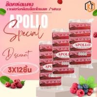 ราคา Apollo ช็อคแดงในตำนานเวเฟอร์เคลือบช็อคโกแลต 3x12ชิ้น (24577004474)