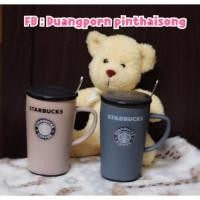 ราคา แก้วกาแฟ Starbucks.... (19924044)