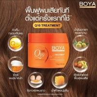 ราคา BOYA คิวเท็น ทรีทเม้นท์ 115G โบย่า BOYA Q10 TREATMENT 115G s.1 (57603676096)