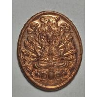 ราคา เหรียญพระจุนทีโพธิสัตว์ วัดมังกรกมลาวาส(เล่งเน่ยยี่) เยาวราช (เนื้อทองแดง) ปี 2567 กรุงเทพ (57403374649)