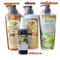 ราคา บำรุงเส้นผม สมุนไพรชีววิถี (300,120 มล.) (12916871675)