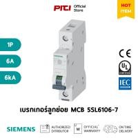 ราคา SIEMENS เบรกเกอร์ลูกย่อย 5SL6106-7 1P 6A 6kA MCB เซอร์กิตเบรกเกอร์ (20184855641)