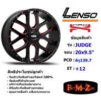 ราคา Lenso Wheel MX JUDGE ขอบ 20x9.5" 6รู139.7 ET+12 สีRBKVA แม็กเลนโซ่ ล้อแม็ก เลนโซ่ lenso20 แม็กรถยนต์ขอบ20 (13237077369)