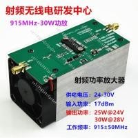 ราคา RF Amplifier 915 ± 50MHz 30W + Power Amplifier (50162411387)