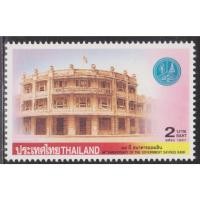 ราคา 2540 แสตมป์ชุด 84 ปี ธนาคารออมสิน ครบชุด ยังไม่ใช้ (56710317594)