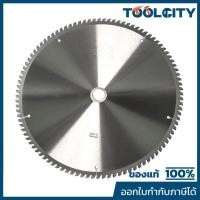 ราคา MAKITA มากีต้า MP004530 ใบเลื่อยวงเดือน-มิเนียม 14" 100T(A-81636 TCT SAW 14"X100T ALUMINIUM Code A-81636 (49356392726)