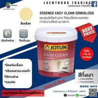 ราคา สีน้ำภายใน JOTUN เอสเซ้นส์ อีซี่คลีน กึ่งเงา โทนสีเหลือง ขนาด 9 ลิตร (24574839308)