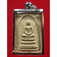 ราคา พระสมเด็จทูลเกล้า เนื้อผงพุทธคุณ สมเด็จพระสังฆราชเจ้า กรมหลวงวชิรญาณสังวร วัดบวรนิเวศวิหาร ปี 2528 (10449567430)