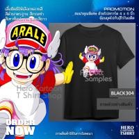 ราคา เสื้อยืดหนูน้อยอาราเล่จัง (46106325395)