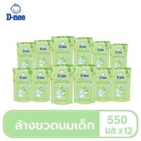ราคา ยกลัง D-nee น้ำยาล้างขวดนมดีนี่ ออร์แกนิค ถุงเติม 550 มล (27050288266)