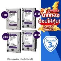 ราคา [5.5]มีส่งด่วน!! Western Digital WD HDD ฮาร์ดดิสก์ใช้กับกล้องวงจรปิด 1 TB / 2 TB / 3 TB / 4 TB ประกันศูนย์ 3 ปี (2782373706)