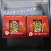 ราคา เหรียญเสมาฉลุ ยกองค์ (ชุด 2 องค์) หลวงพ่อทวด (พิมพ์หน้าเลื่อน) หลังพ่อท่านเขียว ฝังตระกุดทองคำยันต์รับทรัพย์ รุ่นกิตติคุ (19840668260)