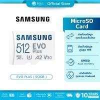 ราคา (มีส่งด่วน) SAMSUNG EVO PLUS MICROSD CARD 512GB (2021) รับประกัน 10 ปี (18112353878)