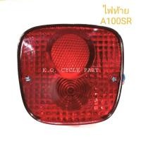 ราคา ไฟท้าย A100 SR พร้อมขั้ว - Suzuki (4379133128)