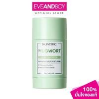 ราคา SKINTIFIC Mugwort Anti Pores & Acne Clay Stick ปริมาณ 40 g. สกินทิฟิค มัควอร์ธ แอคเน่ เคลย์ สติ๊ก (24915894371)
