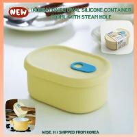 ราคา [เกาหลี] Daiso Oval Silicone Container 500ml พร้อมรูไอน้ํา (26942295660)