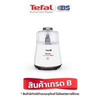 ราคา สินค้าเกรด B เครื่องบดสับ Tefal รุ่น LA MOULINETTE DPA130 กำลังไฟ 1000 วัตต์ (44251810439)
