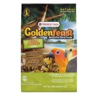 ราคา Goldenfeast CENTRAL AMERICAN (1.36 KG.) อาหารนกกรีนชีค ซันคอนัวร์ ค็อกคาเทล (27581550432)