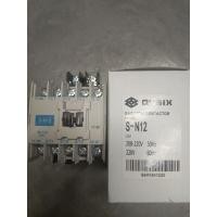 ราคา แมคเนติก QUBIX S - N12 (20253245610)