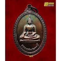 ราคา หลวงพ่อปลดหนี้​ วัดพระธาตุวาโย รุ่นเสาร์5​ เนื้อทองแดงผิวรุ้ง​ ​รับประกันแท้​ 100% (12437494983)