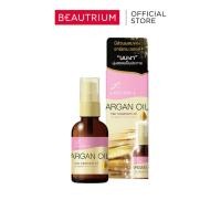 ราคา LUCIDO-L Argan Oil Treatment Oil 60ml ผลิตภัณฑ์บำรุงเส้นผม (52656855740)