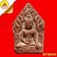 ราคา พระขุนแผน หลวงปู่เจือ ปิยสีโล "ที่ระลึกครบรอบ ๘๓ ปี" เนื้อผงยาจินดามณี ฝังตะกรุด ตอกโค๊ต ปี2551 วัดกลางบางแก้ว จ.นครปฐม (51413101684)