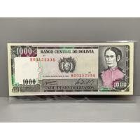 ราคา ธนบัตรรุ่นเก่าของประเทศโบลิเวีย ชนิด1000เปโซ ปี1982 UNC (28424323030)