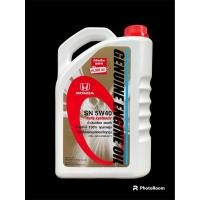 ราคา น้ำมันเครื่อง Honda สังเคราะห์แท้ 100% 5W 40 (24219784327)