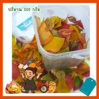 ราคา ข้าวเกรียบรวมรส ตราสายรุ้ง ข้าวเกรียบรวมรส 500 กรัมวเกรียบรวมรส 500 กรัม (56809825790)