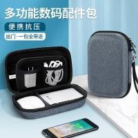 ราคา Mobile Hard Disk Protective Case Hard Disk Storage Box Data Cable Storage Bag Headphone Charging Treasure กันกระแทก Anti-Fall U Disk Mouse Power Cord Accessories Tidy-up Hard She (43980457988)