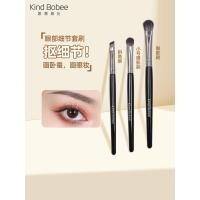 ราคา Kindbobee Kane Bobby Eye Makeup Detail Brush ชุดสามชิ้น Fiber Hair Large Medium Small Size Eyeshadow Brush Eyebrow Brush (53361195655)