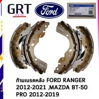 ราคา ก้ามเบรคหลัง Mazda BT-50 Pro,Ford T6 FORD RANGER 2012-2021 ,MAZDA BT-50 PRO 2012- (29619536831)