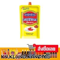 ราคา ศรีราชาพานิช ซอสพริก เผ็ดกลาง 900 ก. (29427600354)