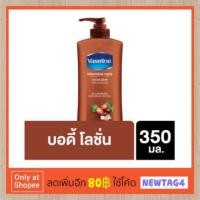 ราคา ลูกค้าใหม่ลด80฿ โค้ด'NEWTAG4' (พร้อมส่ง) Vaseline intensive care cocoa glow/ วาสลีน อินเทนซีฟ แคร์ โกโก้ โกลว์ (715632332)