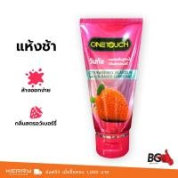 ราคา เจลหล่อลื่น OneTouch Strawberry Gel วันทัช สตรอเบอร์รี่ กลิ่นสตรอเบอร์รี่ สูตรน้ำ เนื้อบางเบา 75 ml. (1 หลอด) (9714802104)
